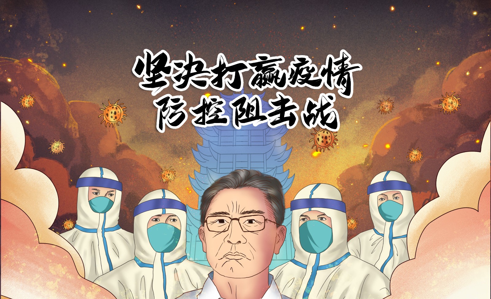 医护人员.jpg
