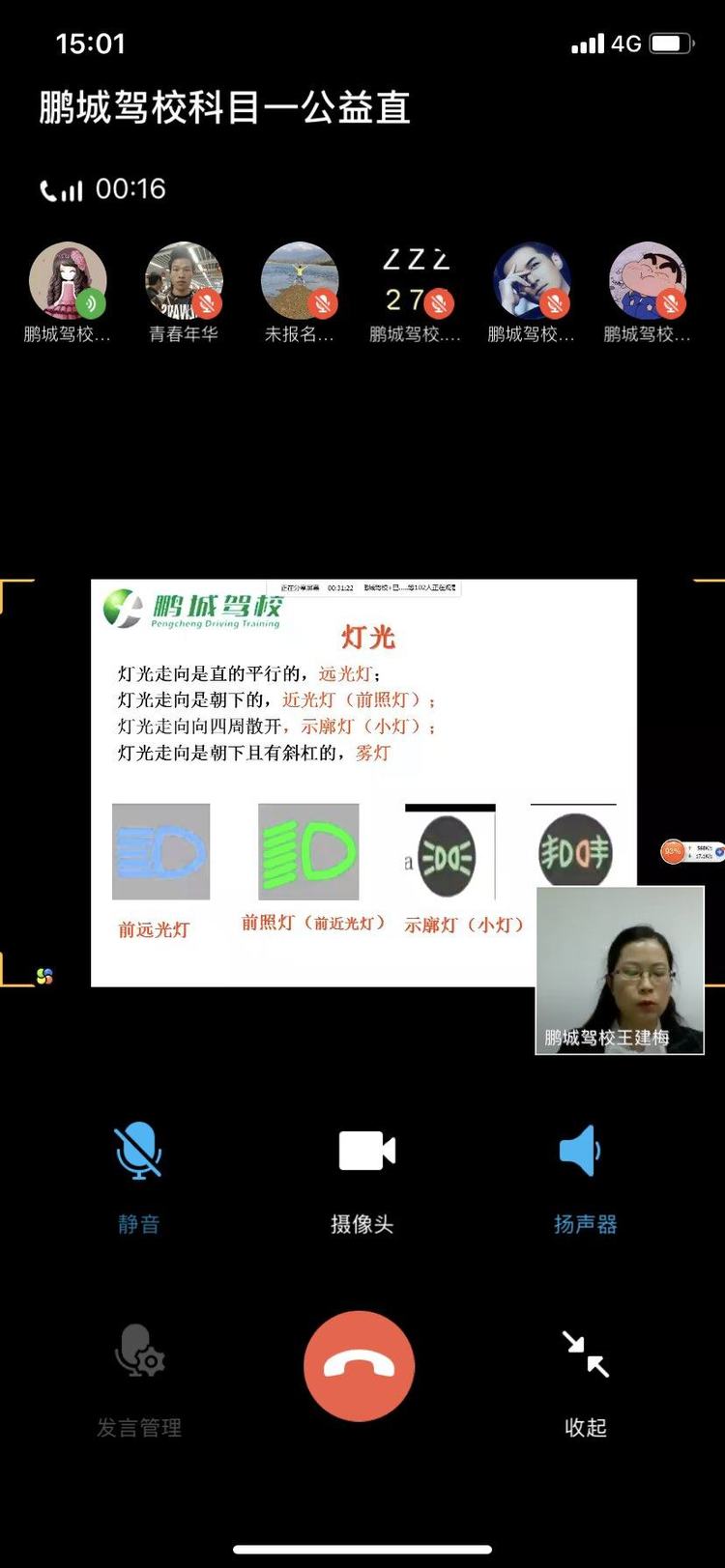微信图片_20200223100611.jpg