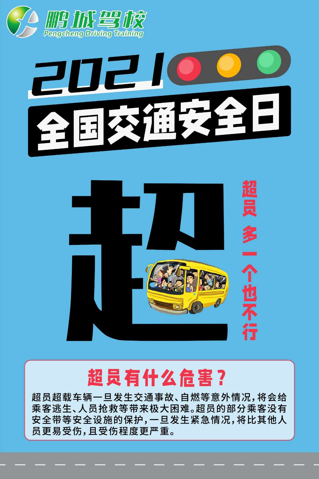 微信图片_20211129175006.jpg