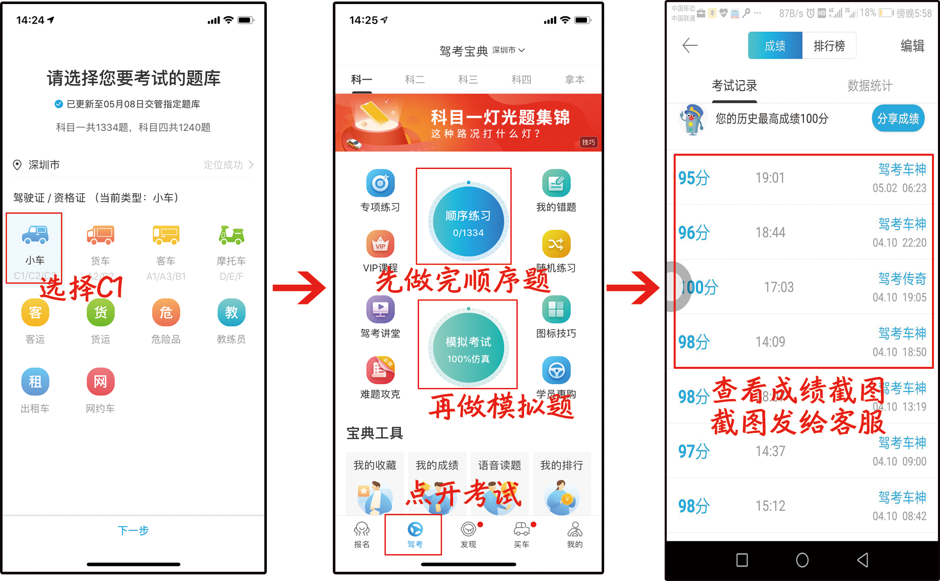 QQ图片20190513170204.png