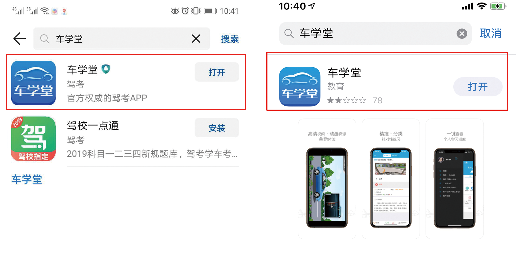 QQ图片20190513161354.png