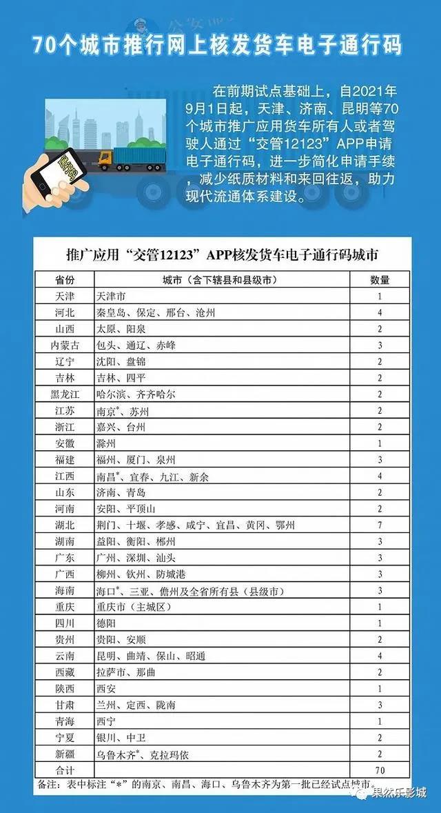 微信图片_20210820152445.jpg