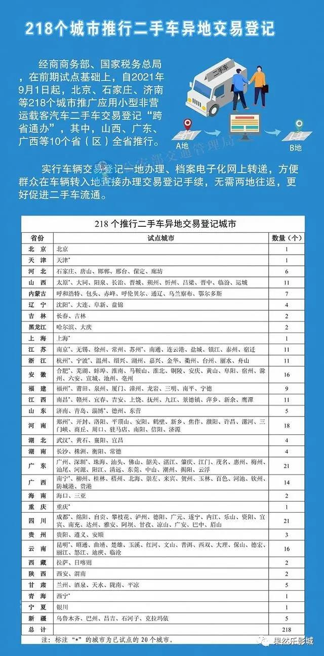 微信图片_20210820152020.jpg