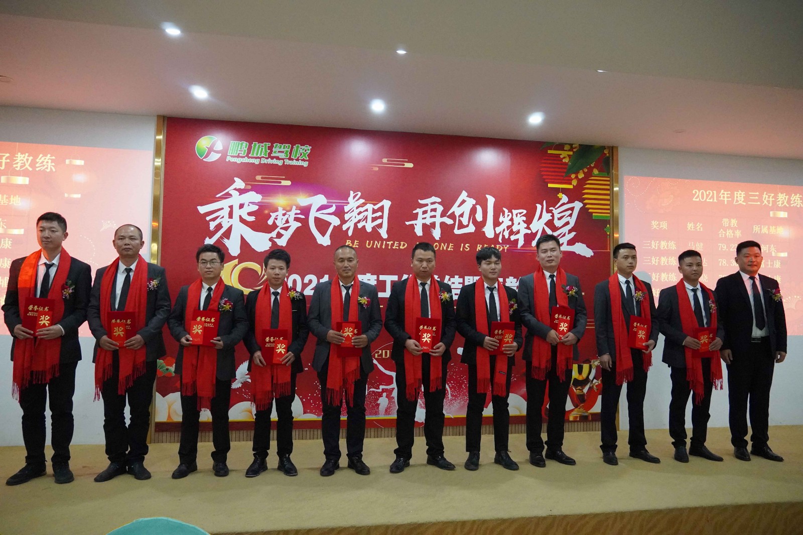 三好教练.JPG