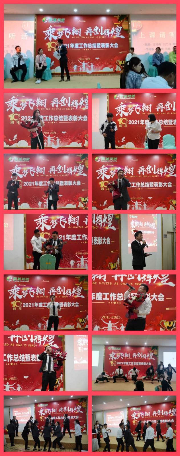 表演+游戏.jpg