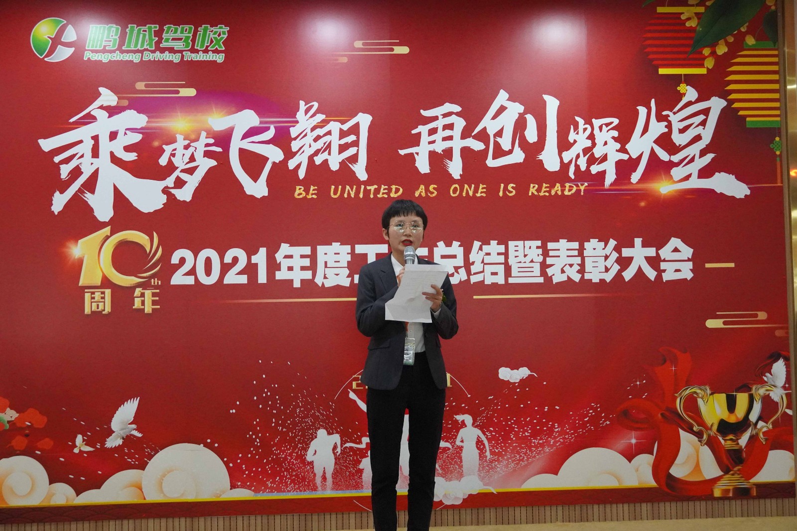 胡婷讲话.JPG