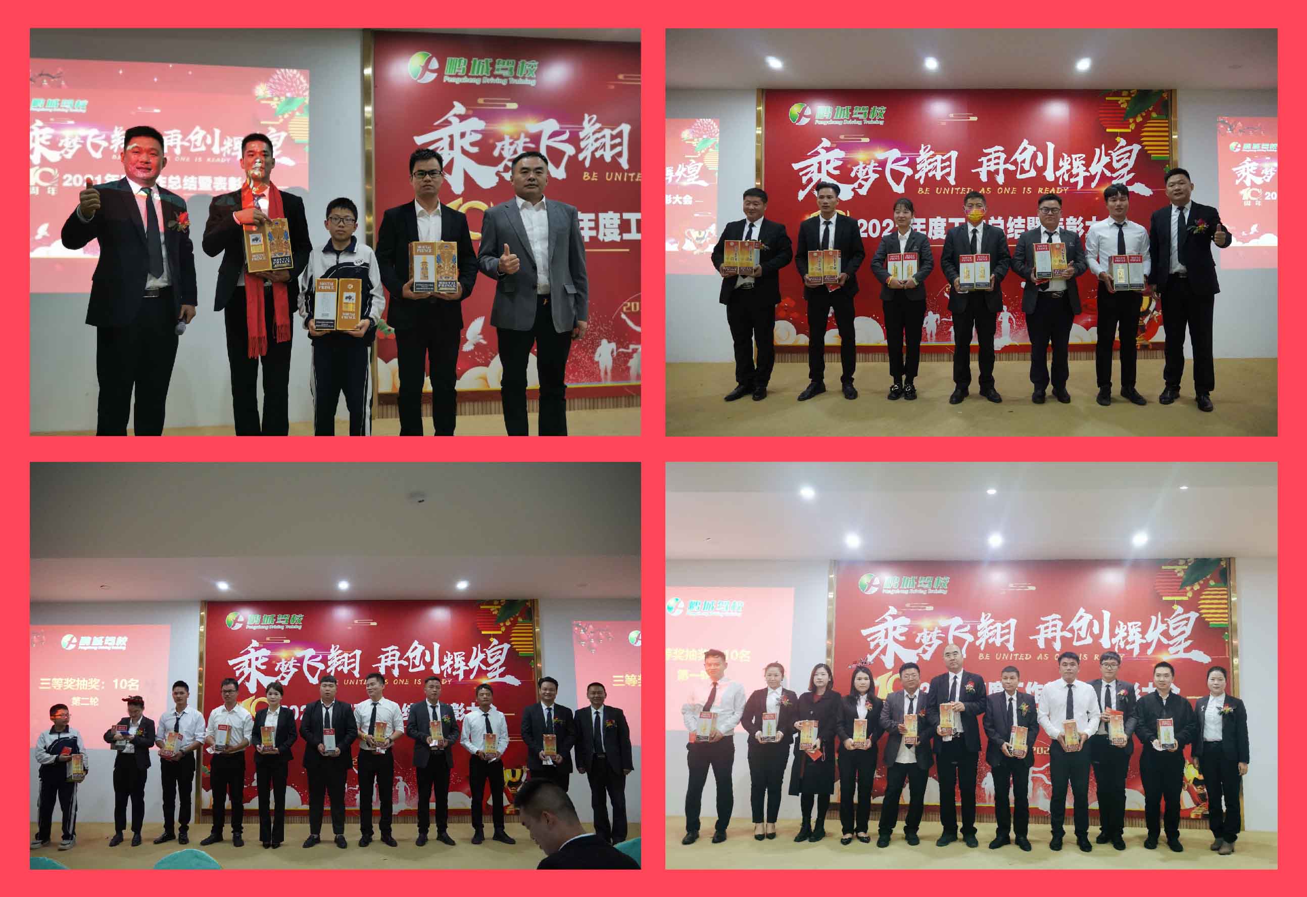抽奖.jpg