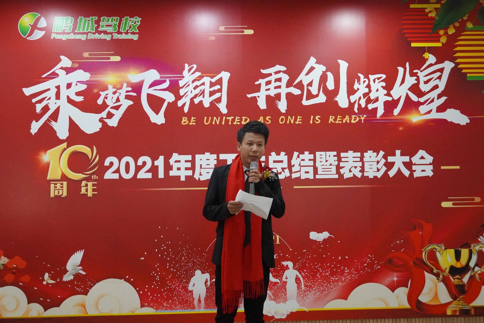 曾明明讲话.JPG