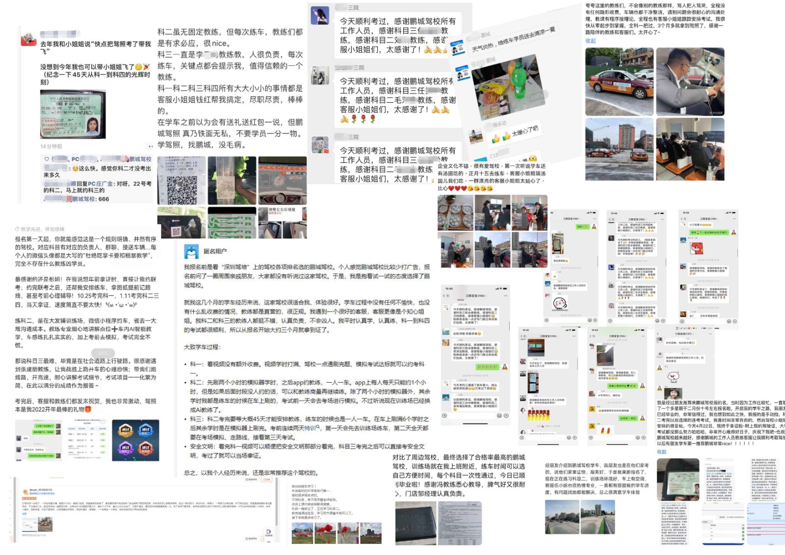 满屏好评.jpg