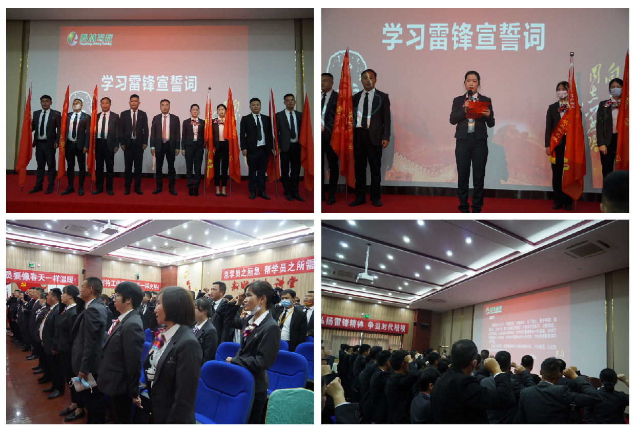 学习雷锋_读宣誓词.jpg