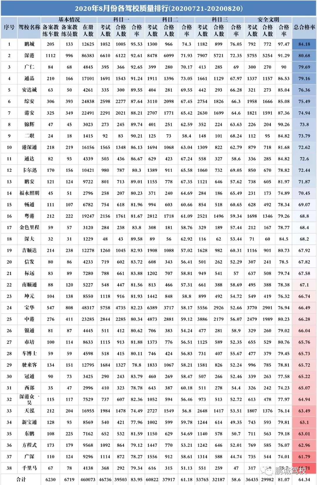 640wps图片.jpg 640wps图片.jpg